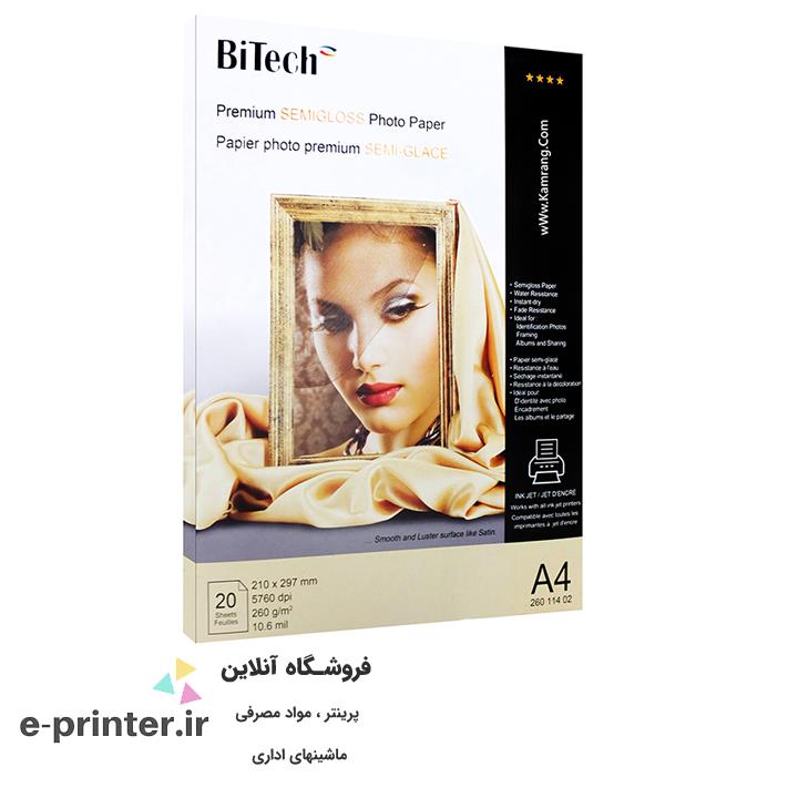 کاغذ سمی گلاسه (ساتین) بایتک سایز A4 وزن 260 گرم 20 برگ